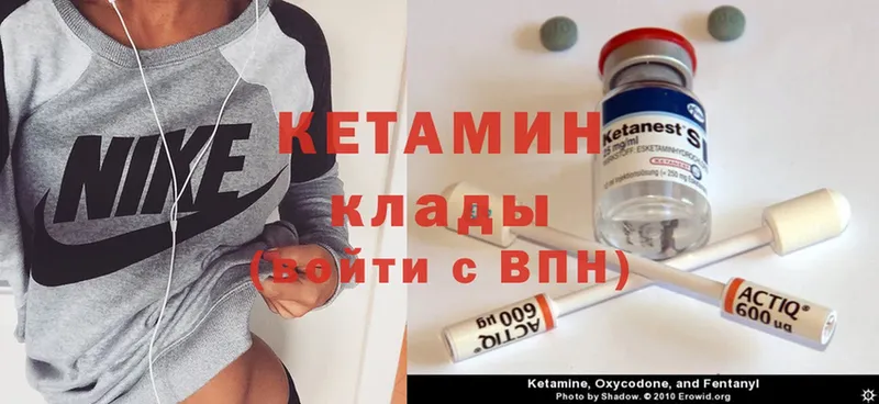 дарнет шоп  ссылка на мегу   КЕТАМИН ketamine  Игра 