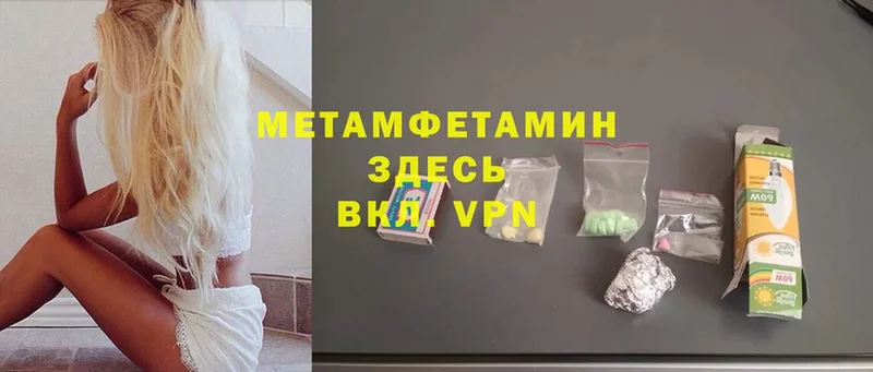 Метамфетамин Декстрометамфетамин 99.9% Игра